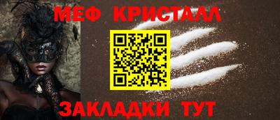 молекула духа Донецк