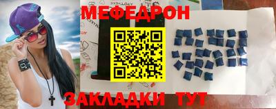 молекула духа Донецк