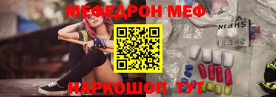 кокаин премиум Дубна