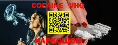 шишки Донской