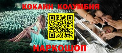 кокаин премиум Дубна