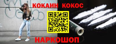кокаин премиум Дубна