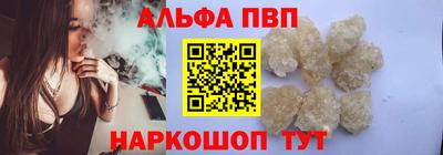 шишки Донской