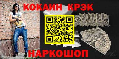 кокаин премиум Дубна