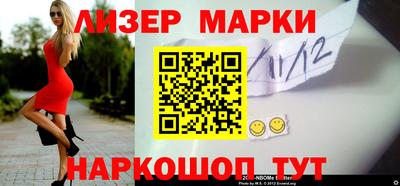 молекула духа Донецк