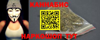 шишки Донской