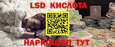 молекула духа Донецк