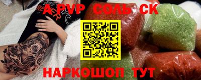 шишки Донской