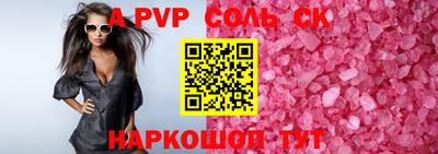 шишки Донской