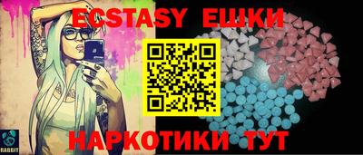 молекула духа Донецк
