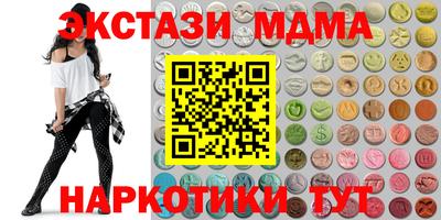 молекула духа Донецк