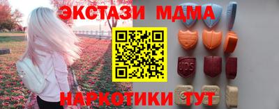 молекула духа Донецк