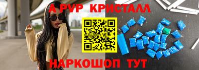 шишки Донской