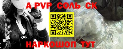 шишки Донской
