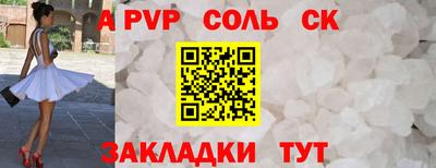 шишки Донской