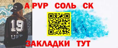 шишки Донской
