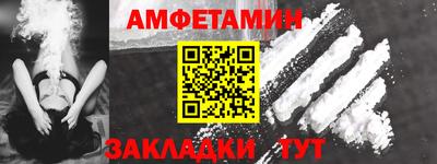 молекула духа Донецк