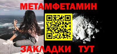 молекула духа Донецк