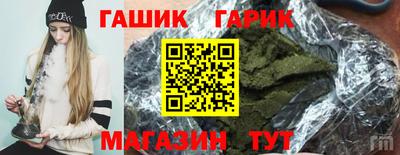шишки Донской