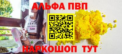молекула духа Донецк