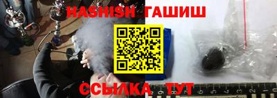 молекула духа Донецк