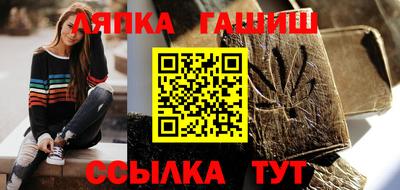 молекула духа Донецк