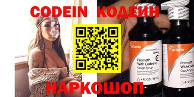 молекула духа Донецк
