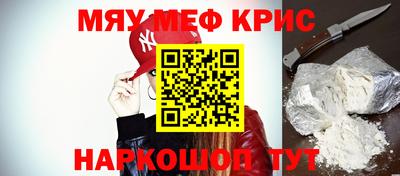 молекула духа Донецк