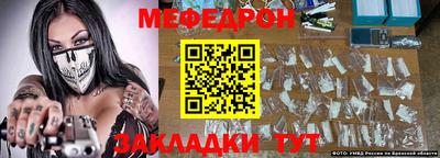 молекула духа Донецк