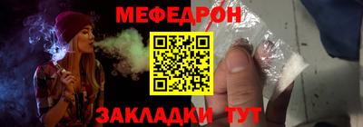молекула духа Донецк