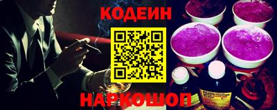 шишки Донской