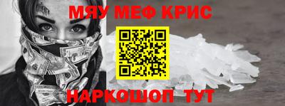 молекула духа Донецк