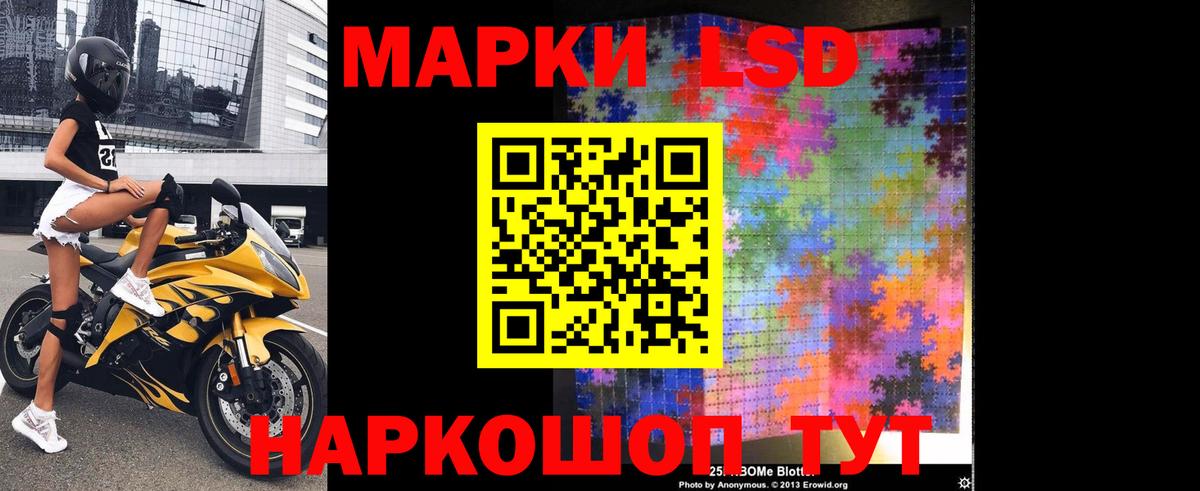 Лсд 25 экстази ecstasy  Вход с VPN  Мурманск  ЛСД экстази ecstasy 