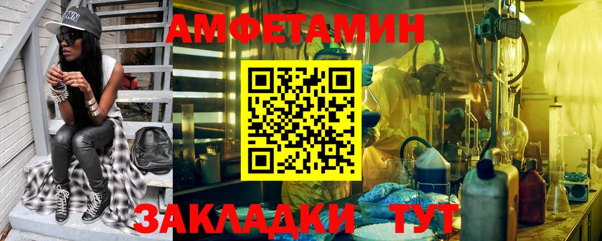 Метамфетамин кристалл Мурманск